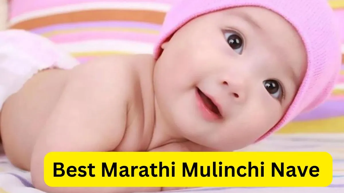 Best Marathi Mulinchi Nave